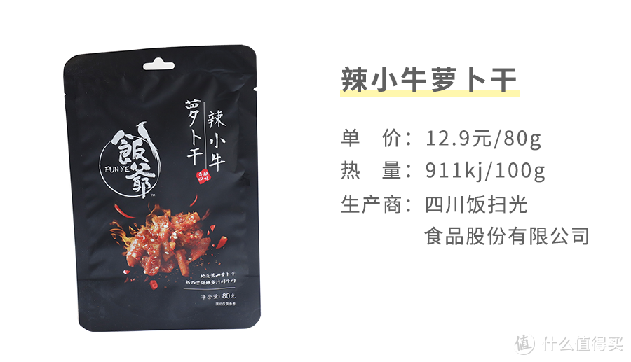 明星开淘宝店卖吃的，靠谱吗？