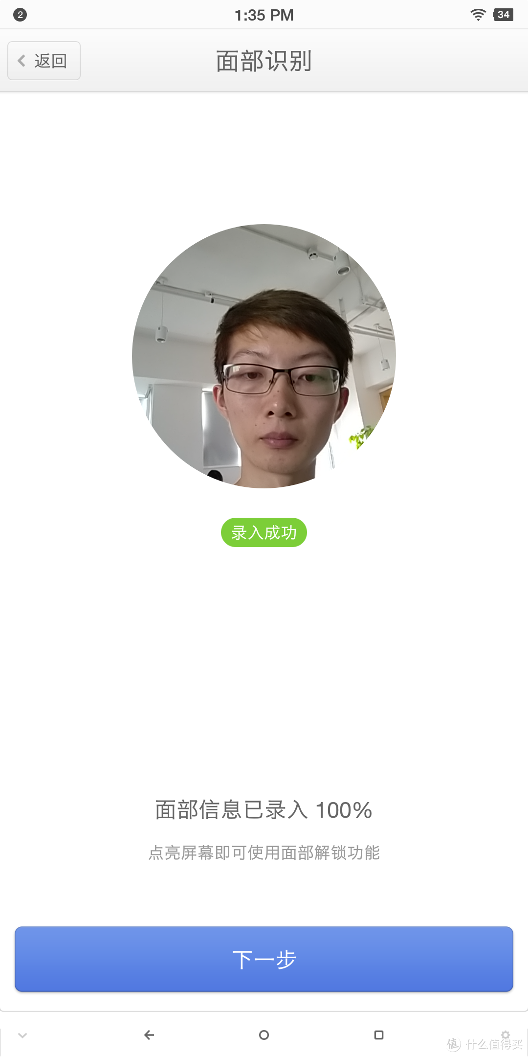 锤子 坚果Pro 2 开箱 — 这一次近乎完美