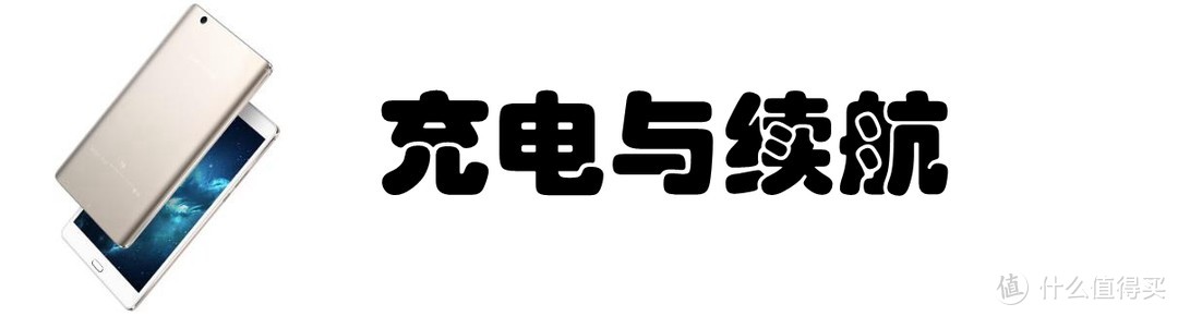 欲为专注之匠，必持精益之心——台电T8板电脑 游戏套装评测