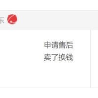 锤子科技 坚果 Pro2 手机使用总结(速度|外观|优点|缺点)