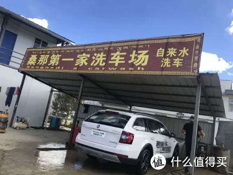 总有向往在路上 中国国家公园之旅 篇三：（三）云南普达措