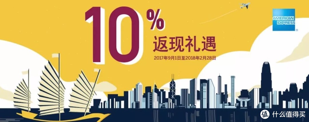 最近去香港买钻戒，可以返现37.5%