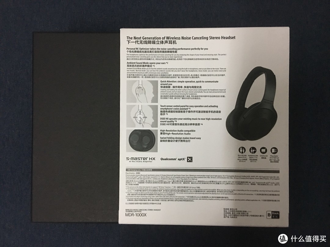 双十一战绩，SONY索尼1000x蓝牙耳机和cherry樱桃MX1.0机械键盘纯晒单