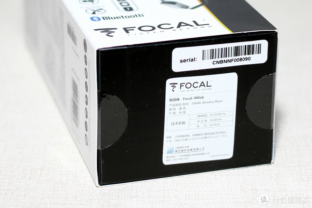 #本站首晒#几百块的法国老牌Hi-Fi厂蓝牙耳机 FOCAL Spark Wireless开箱体验