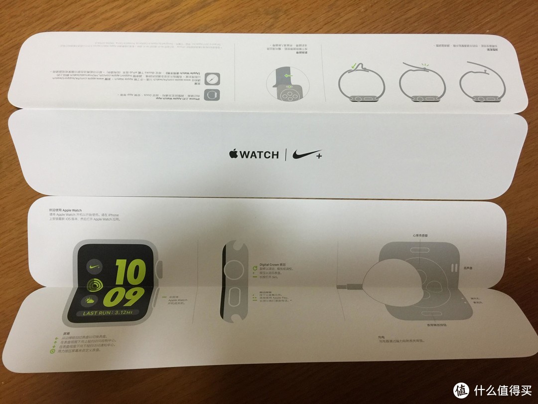 拔表记~Apple 苹果 Watch S3 NIKE+ 42mm GPS 智能手表