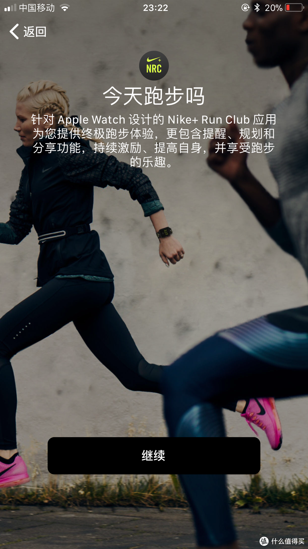 拔表记~Apple 苹果 Watch S3 NIKE+ 42mm GPS 智能手表