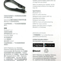 缤特力 EXPLORER 500 蓝牙耳机使用总结(耳塞|电源线|耳挂架)