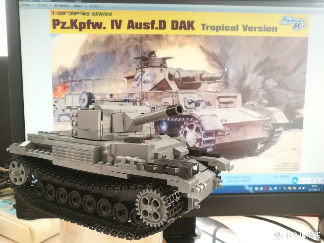德国IV号坦克 主料星钻T35坦克x3