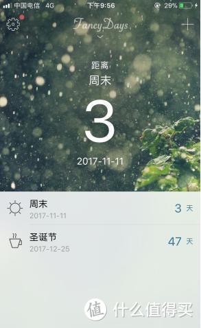 生活做减法，让生活更简约—实用APP大搜罗！