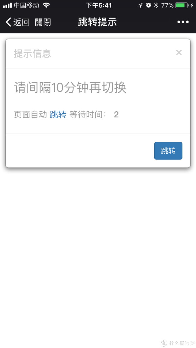 善领MiFi Plus随身wifi使用体验
