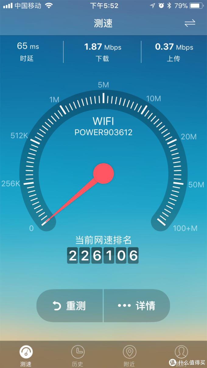 善领MiFi Plus随身wifi使用体验