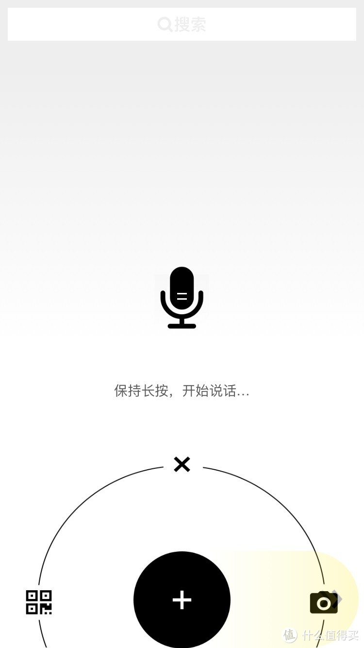 生活做减法，让生活更简约—实用APP大搜罗！