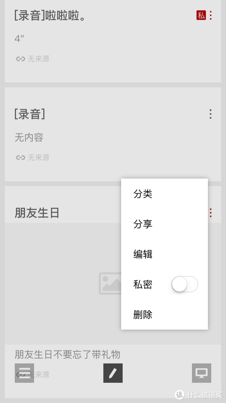 生活做减法，让生活更简约—实用APP大搜罗！