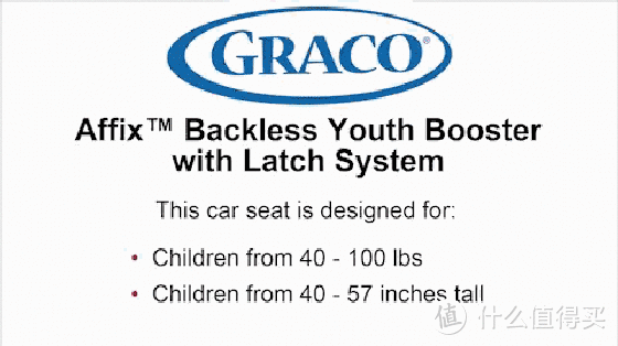 #淘金V计划#￼￼GRACO 葛莱儿童安全座椅增高垫开箱测评
