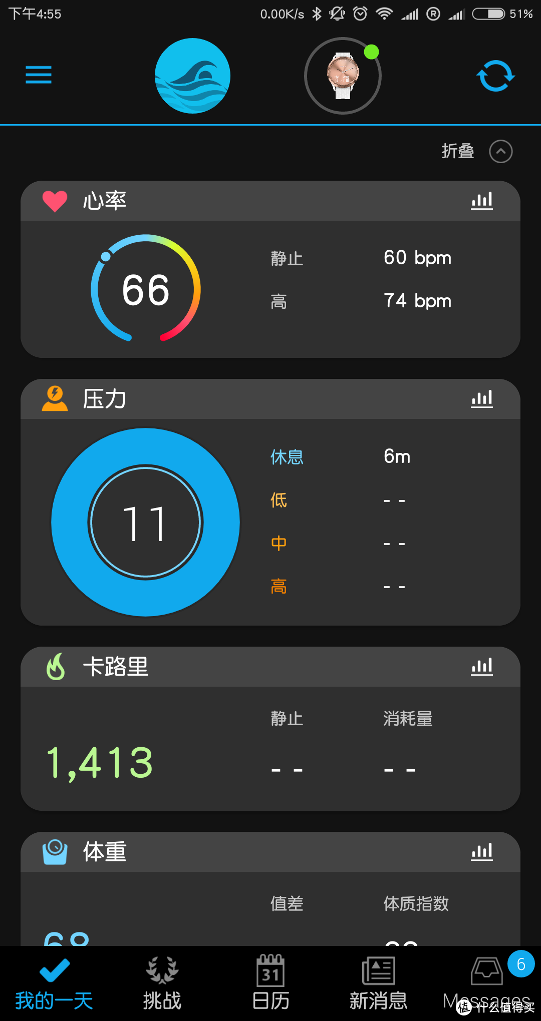 #晒单大赛# 颜值即是正义——Garmin佳明vivomove HR智能手表开箱