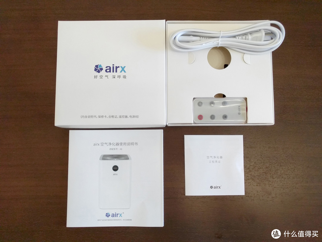 开启洁净之旅——airx A8空气净化器体验