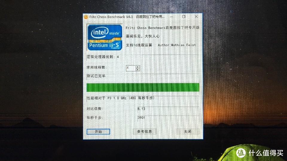 阿波罗的战车—疑似intel工程机的6y30平板溯源、拆解、评测