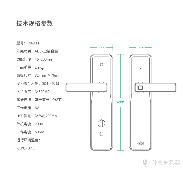 用iPhone X拍Ola X，记Ola X指纹锁的使用体验