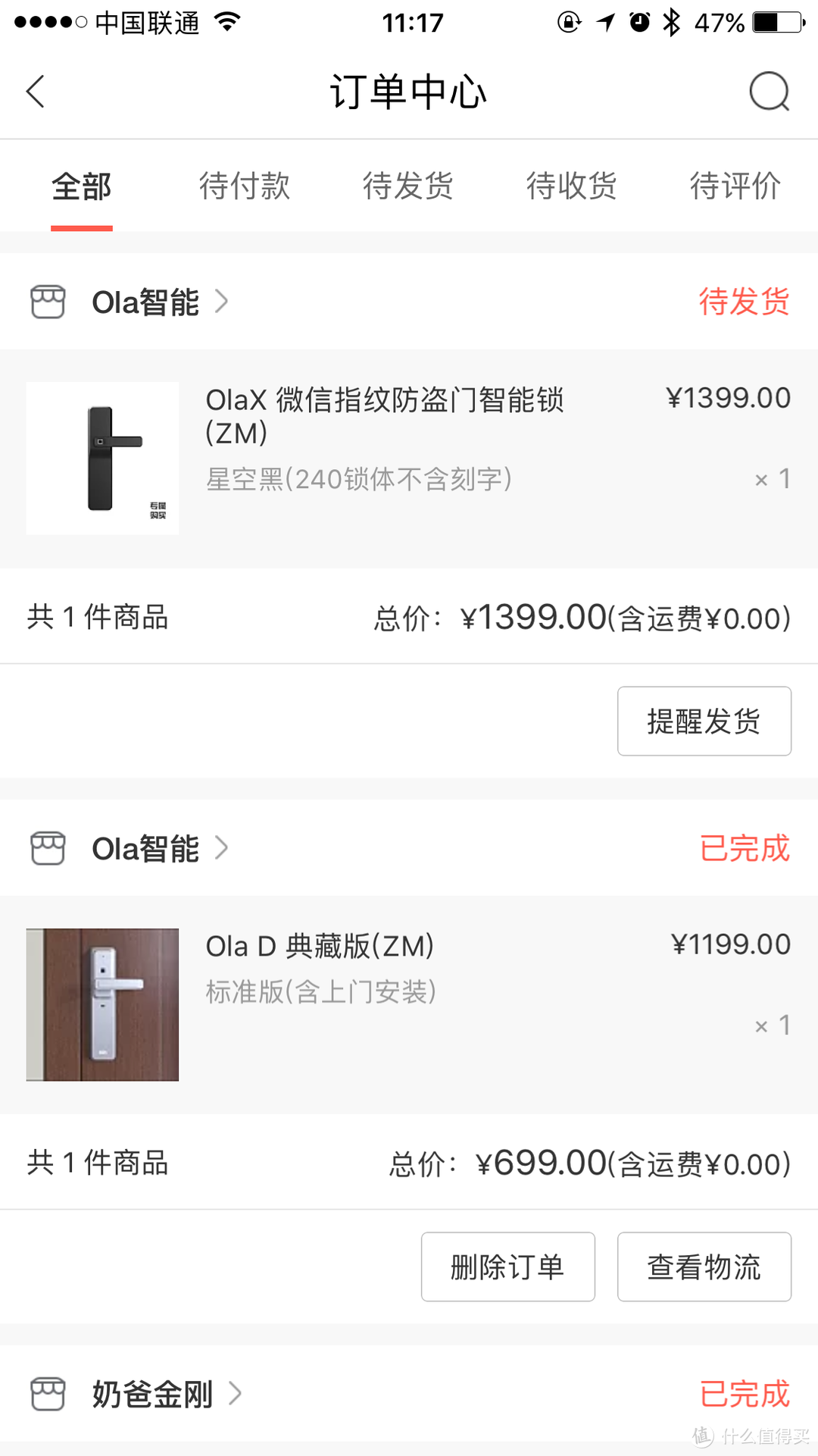 用iPhone X拍Ola X，记Ola X指纹锁的使用体验