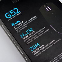 腹灵 G52 鼠标外观展示(侧键|按键|滚轮|尾灯)