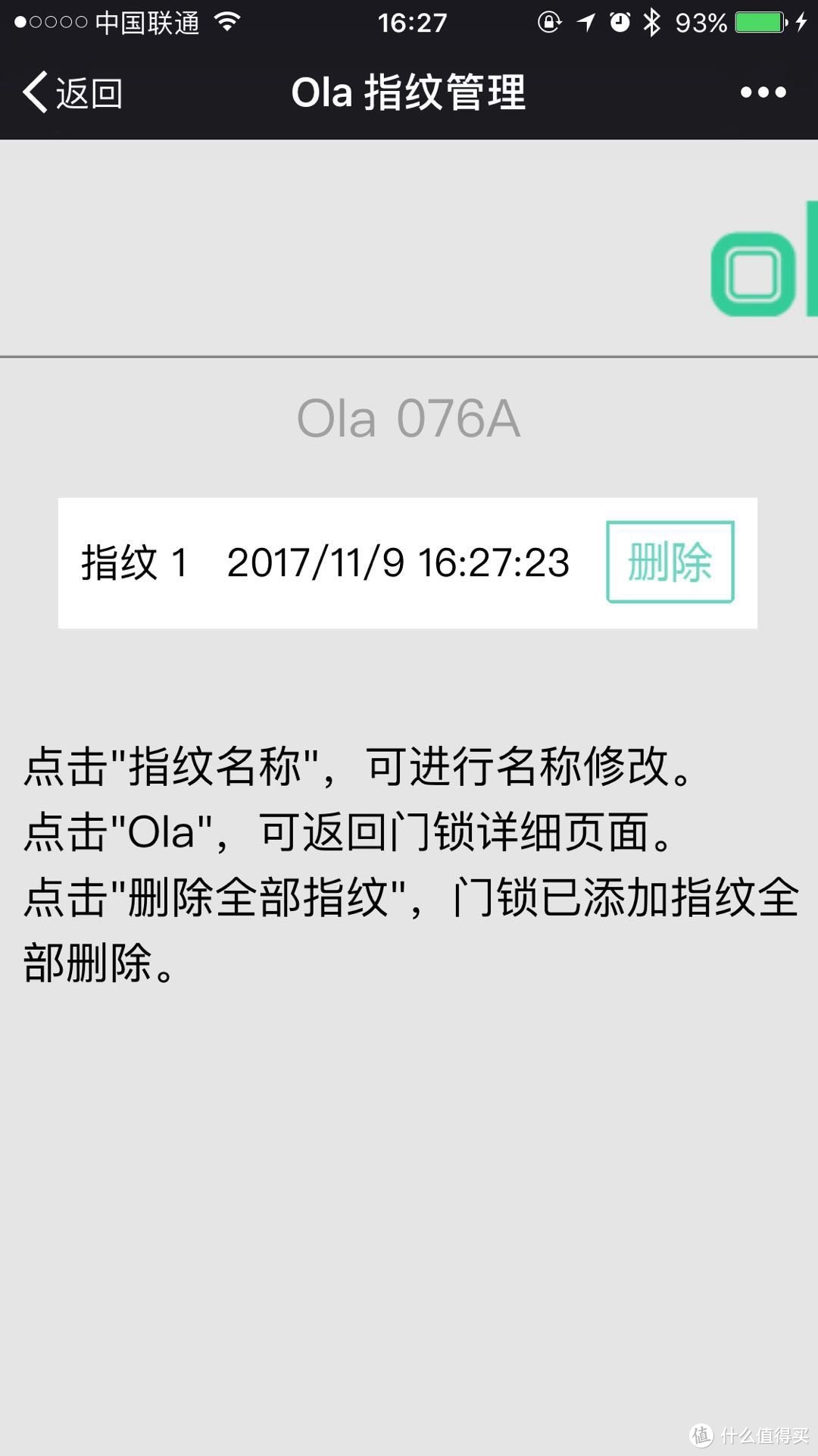 用iPhone X拍Ola X，记Ola X指纹锁的使用体验