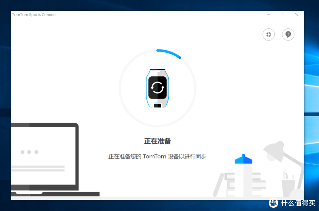 在电脑上同步数据需要下载TomTom sport connect，链接电脑