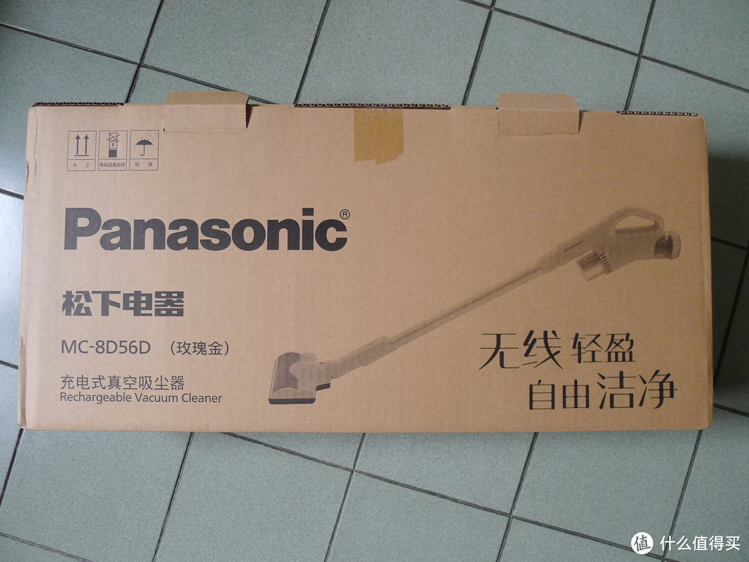 Panasonic 松下 MC-8D56DPJ81 充电式无线手持吸尘器 开箱