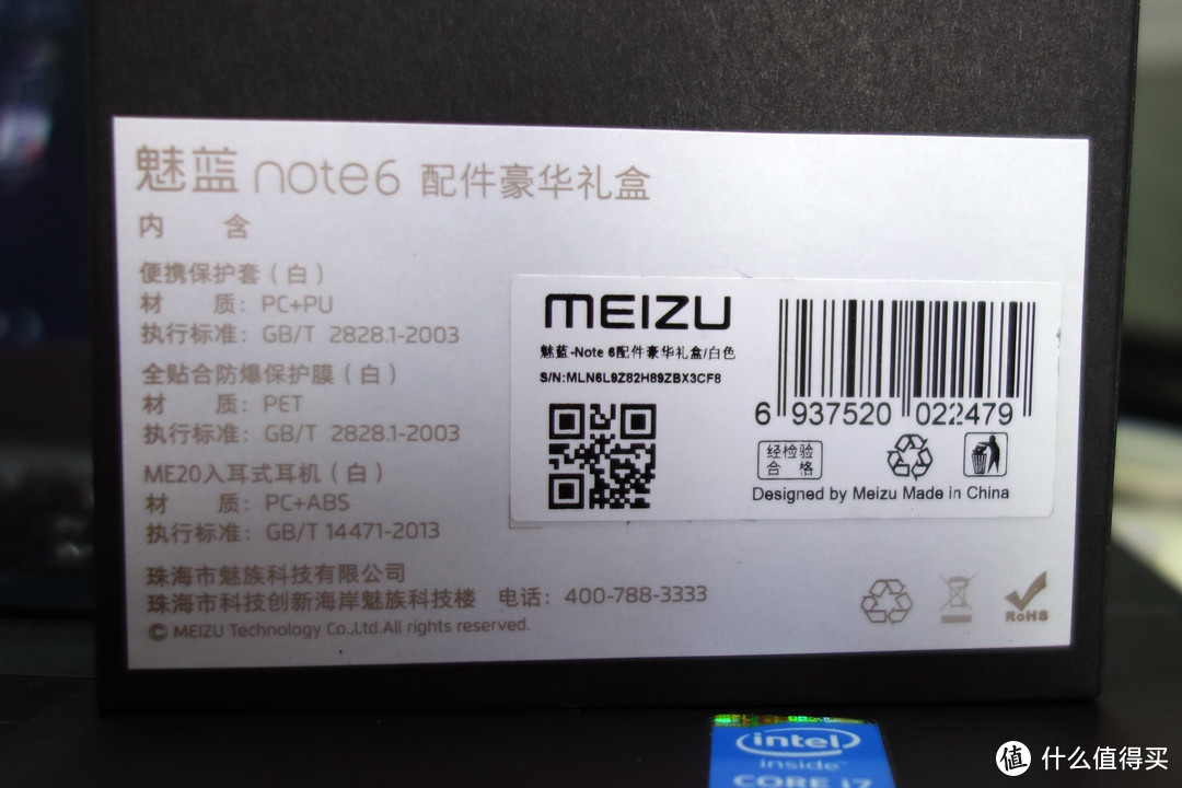 更薄一点，或许更好：MEIZU 魅蓝 note 6 对比MX6 上手体验