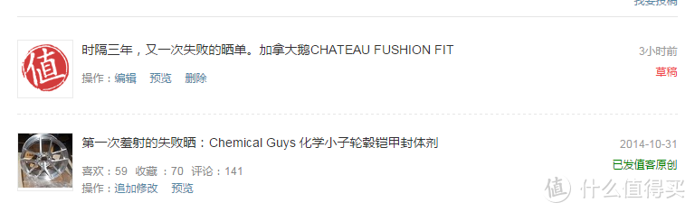 时隔三年，又一次失败的晒单。加拿大鹅CHATEAU FUSION FIT