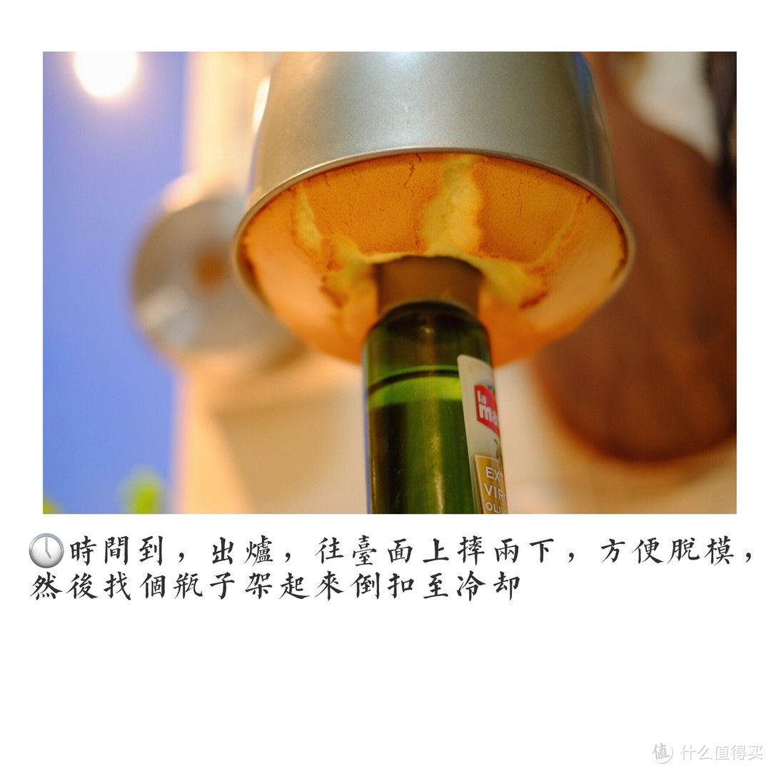 烤一个清爽无负担的酸奶戚风，助你今夜奋战到天明