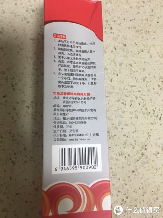 双11网红款清洁利器，除霉不再纠结！