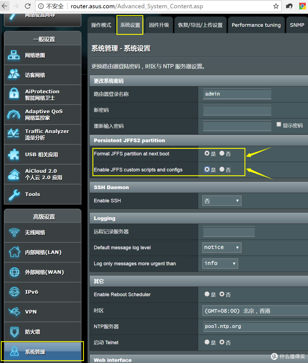 #晒单大赛#华硕AC68U/AC66U/B1/网件R7000路由器 信号对比测评+刷梅林+访问公网等设置
