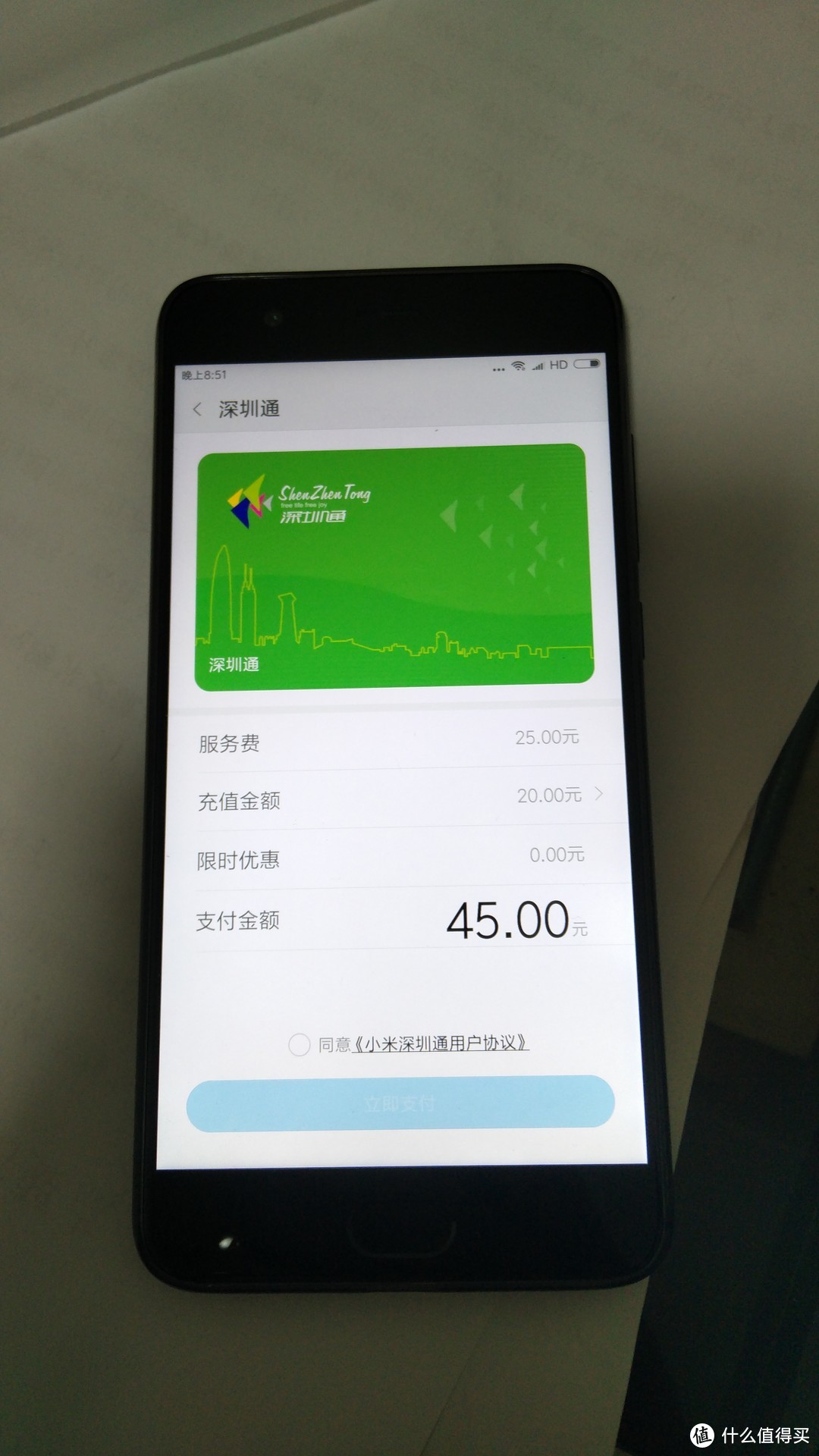 双11抢购MI 小米 note 3 开箱