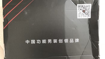 鹰爪行动 复仇者男士户外战术夹克+闪行者户外工装裤套装众测报告