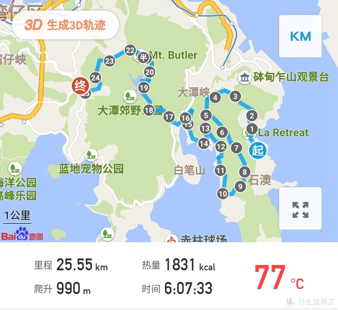 香港另一面的美，港岛径25KM暴走