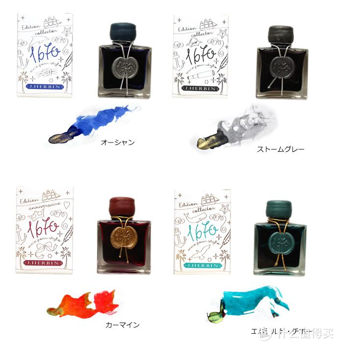 可能是最便宜的“奢侈”品—33元到手的J.herbin 透明款钢笔