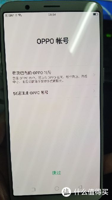 为美颜而生的手机—OPPO R11s