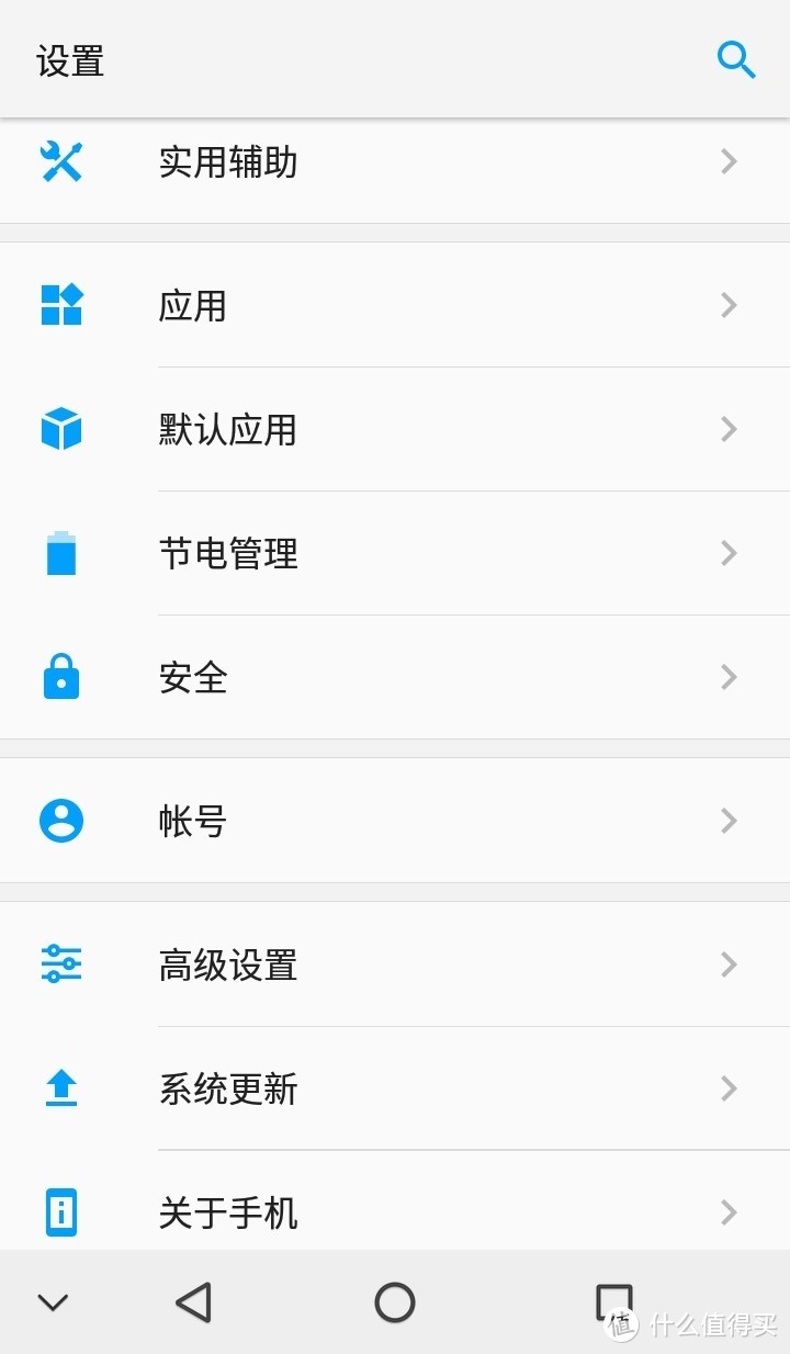 #本站首晒#百元机的新时代 — ZTE BLADE A3手机体验