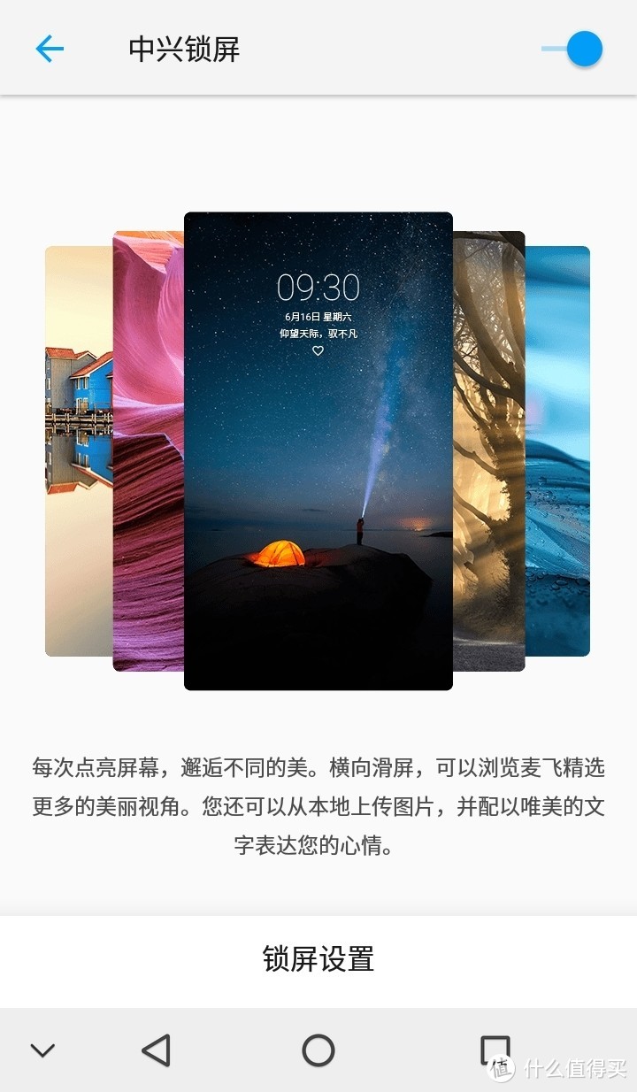 #本站首晒#百元机的新时代 — ZTE BLADE A3手机体验