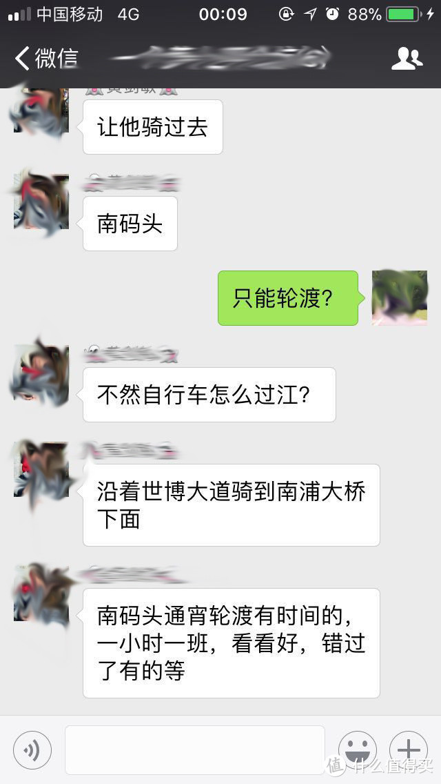 过一个不一样的1111，现场看个晚会怎么样