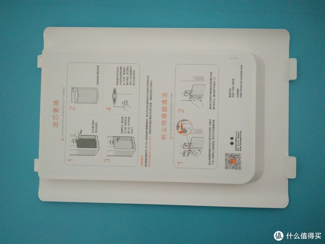 迟来的开箱评测—MI 小米 空气净化器2 是否值得买？