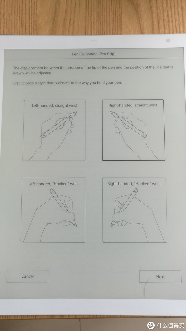 矫正电子笔：选择惯用手及手势