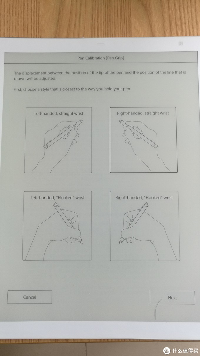 矫正电子笔：选择惯用手及手势