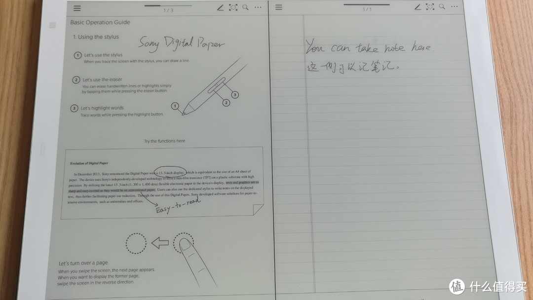 双屏模式3：左侧书，右侧笔记