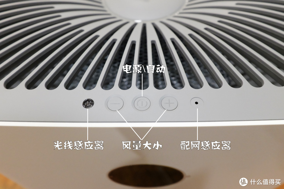 高效静音的空气管家——airx A8空气净化器评测