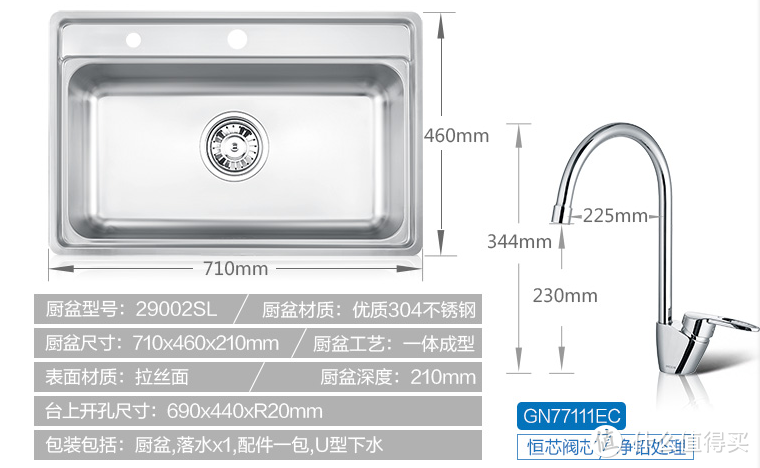 家庭装修之入门大单槽选购记（悍高 304不锈钢水槽晒单）