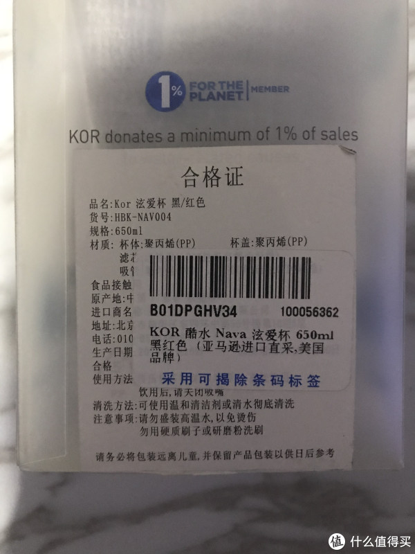 进口商品须有中文商品标签,可以看到材质主要为pp聚丙烯