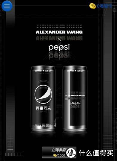 Alexander Wang x Pepsi 限量水杯开箱