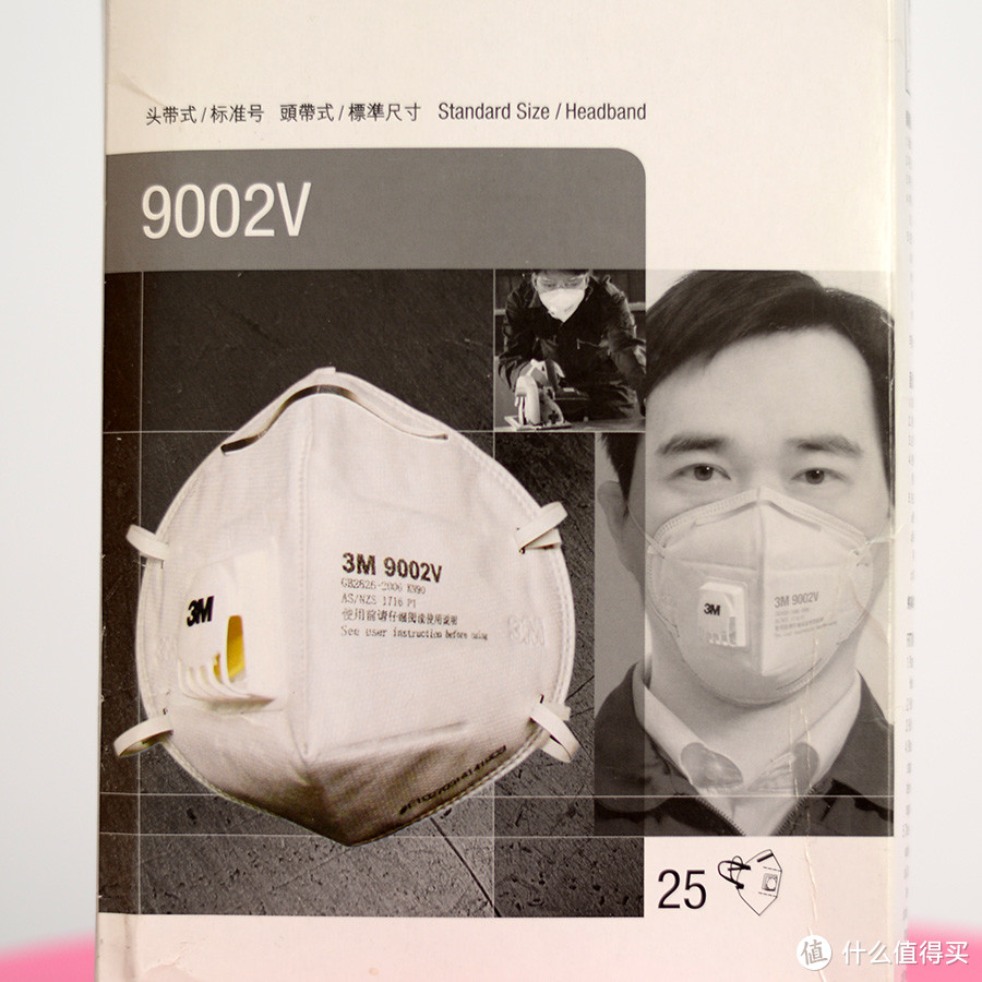 做口罩我们是认真的——Purely布梨空气锁口罩轻度试用及简单对比