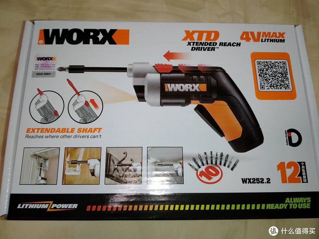 京东PLUS的羊毛：WORX 威克士 WX252.2 4伏可伸长电动螺丝刀